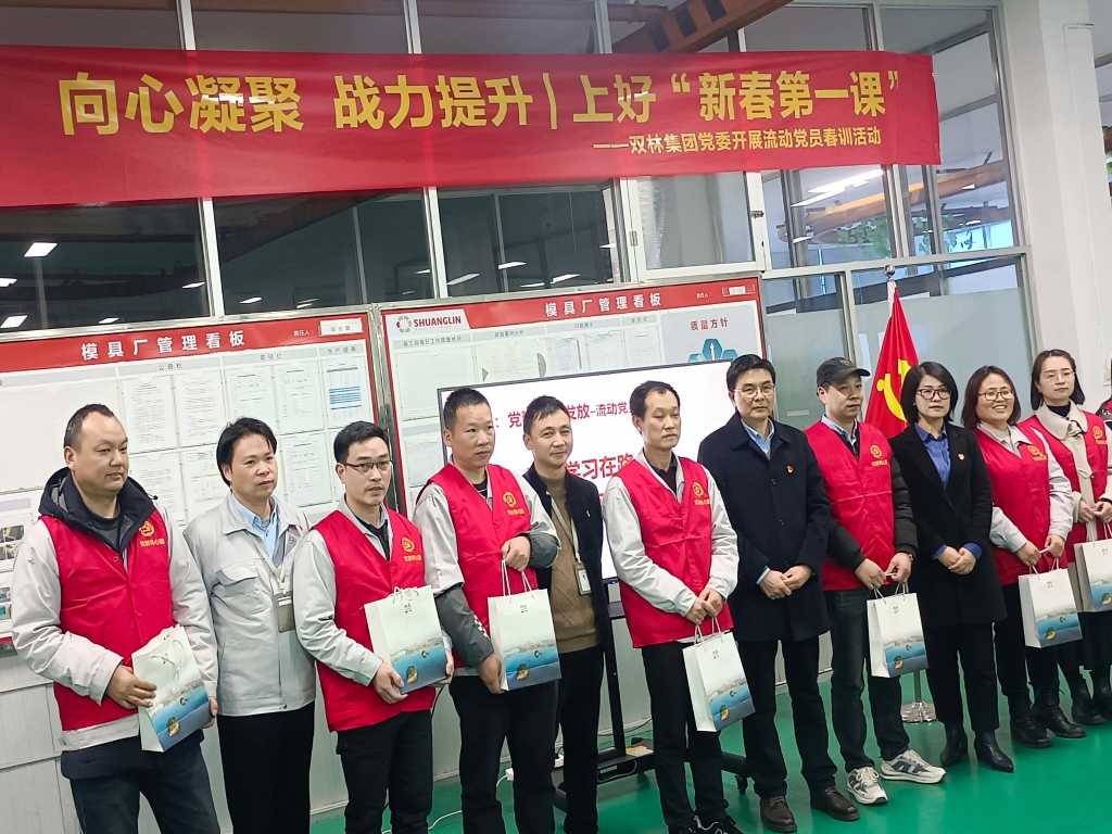 ˫ľ���������������������ۡ���JDB���ӵ�ί��չ������Ա��ѵ�˶�