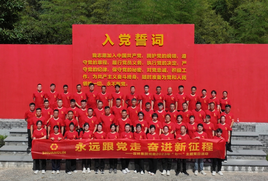 JDB���ӵ�ί��չ2023�ꡰ��һ�����⵳���˶� 